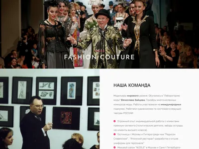 🎀 Leader Mode 🎀